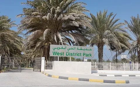 West District Park image