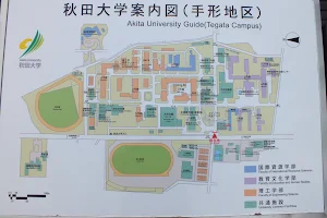 Akita University image