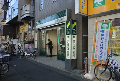 三井住友銀行 新中野出張所