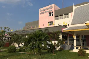 Sikhio Hospital image