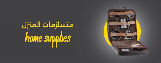 البادية، الدمام 32243