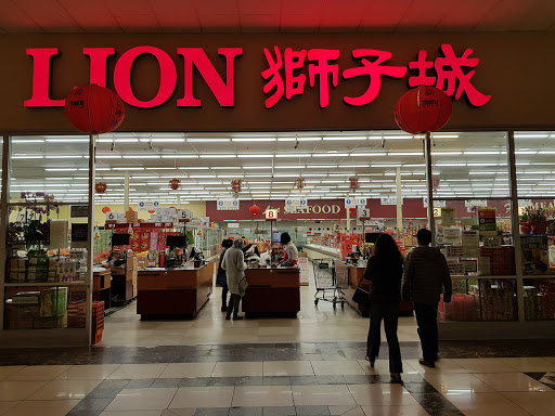 Supermarket «Lion Food Center», reviews and photos, 39055 Cedar Blvd # 168, Newark, CA 94560, USA