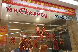 Supreme Chinese BBQ image