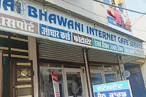 Jai Bhawani Internet Cafe image