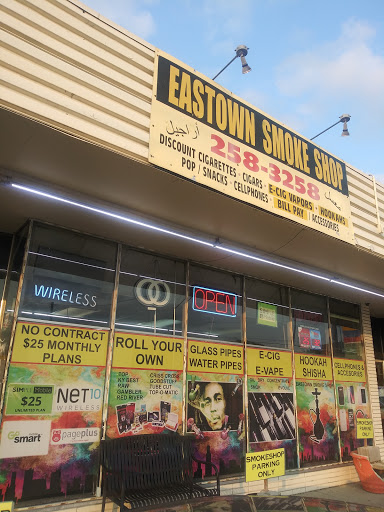 Eastown Smoke Shop