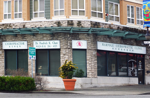 Marpole Chiropractic