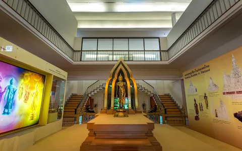 Ramkhamhaeng National Museum image
