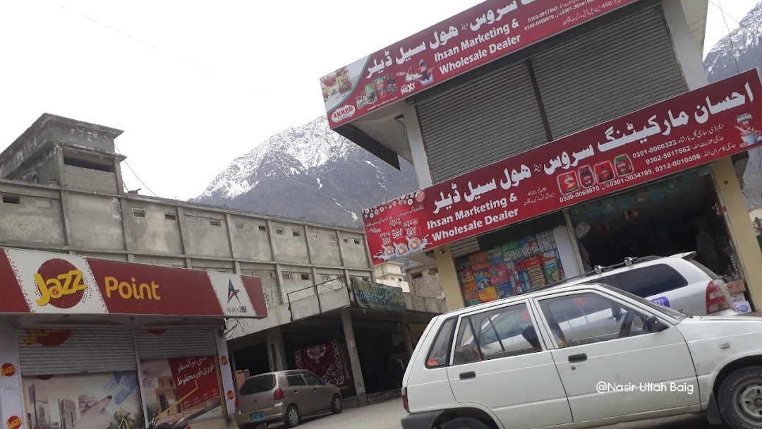 Ehsan Marketing Service