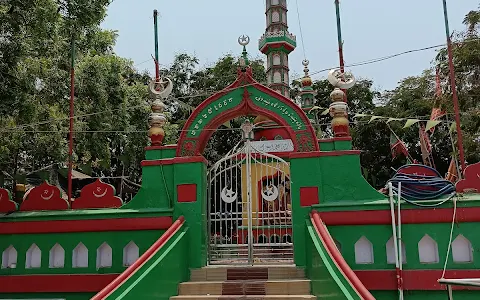 Bara Shaheed Dargah image