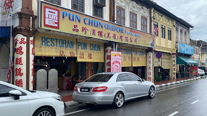 Restoran Pun Chun