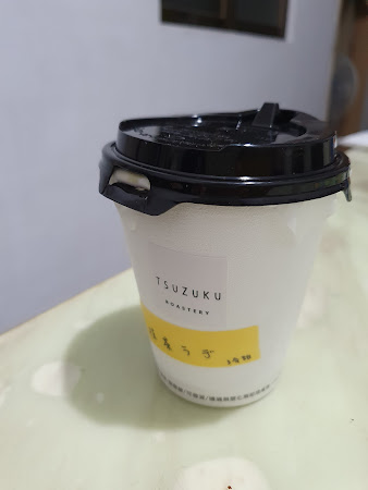 TSUZUKU Coffee 精品咖啡