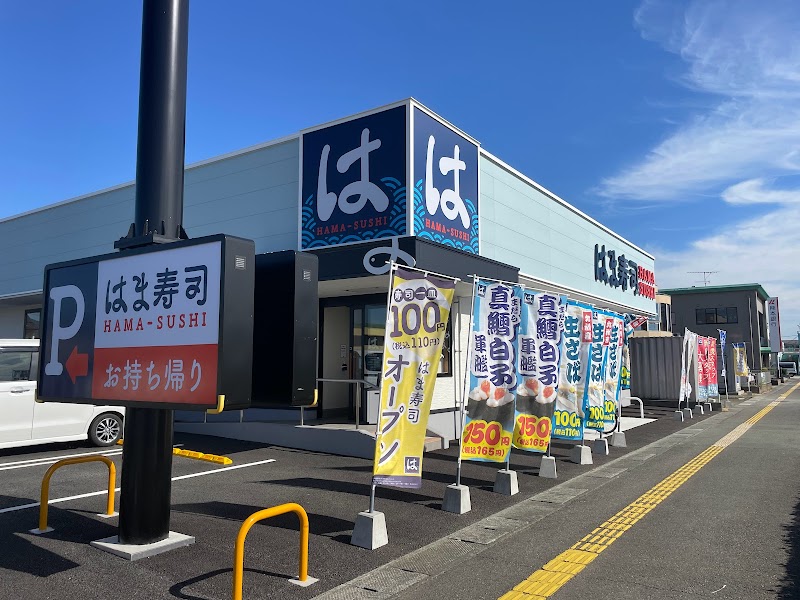 はま寿司 熊本薄場店