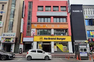 No Brand Burger image