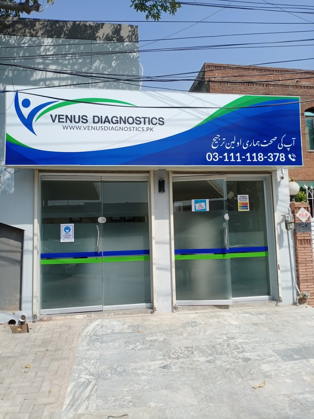 Venus Diagnostics