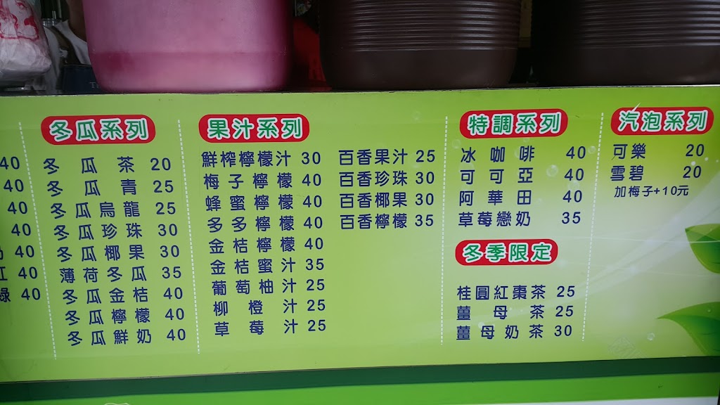 700的店泡沫紅茶 的照片