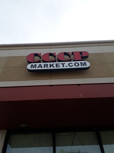 Grocery Store «CCCP Market», reviews and photos, 2304 Coit Rd #660, Plano, TX 75075, USA