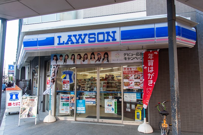 ローソン Ｈ台東浅草三丁目店