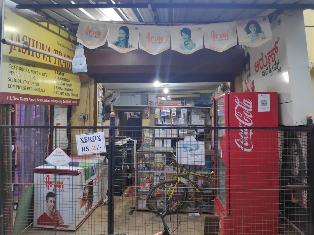 Jashuva Traders