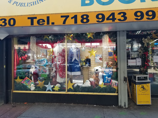 Book Store «St.Petersburg BookStore», reviews and photos, 230 Brighton Beach Ave, Brooklyn, NY 11235, USA