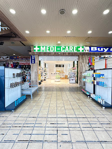 Medi-care (Pharmacy near me) C. Doreste y Molina, 56, 35130 Puerto Rico de Gran Canaria, Las Palmas, España