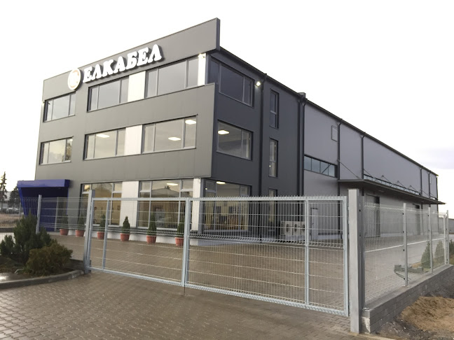 Република, бул. „Европа“ 544б, 1331 София