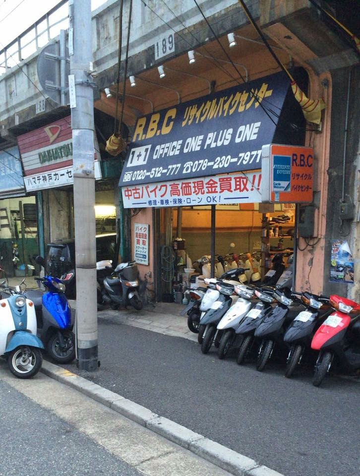 リサイクルバイクセンター 神戸本店