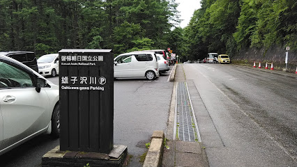 雄子沢登山口駐車場