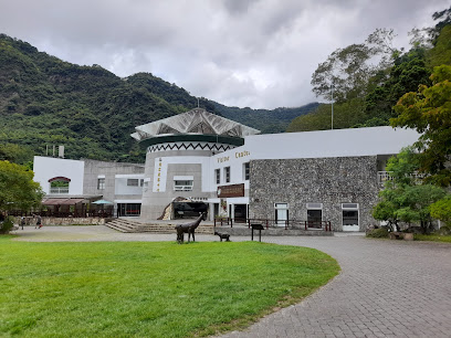 知本國家森林遊樂區遊客服務中心