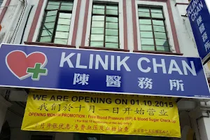 KLINIK CHAN 陈医务所 image