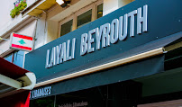 Photos du propriétaire du Restaurant libanais Layali Beyrouth à Lyon - n°16
