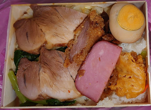 東池池上飯包 的照片