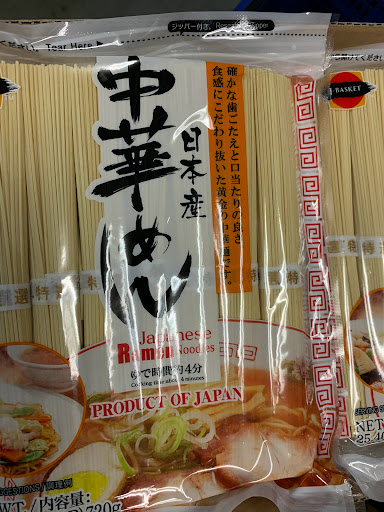 Grocery Store «Asian Market», reviews and photos, 1043 Pedigo Way # 8, Bowling Green, KY 42103, USA