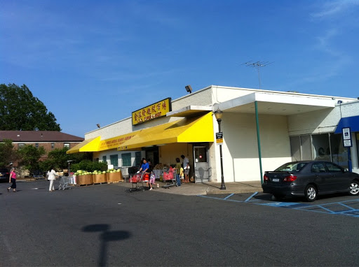 IOG Supermarket, 19525 69th Ave, Fresh Meadows, NY 11365, USA, 