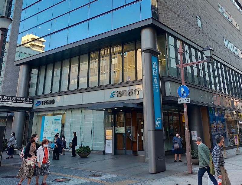 福岡銀行 小倉支店