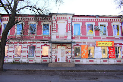 BEERLOGA Pub - Shevchenka St, 134, Pavlohrad, Dnipropetrovsk Oblast, Ukraine, 51400