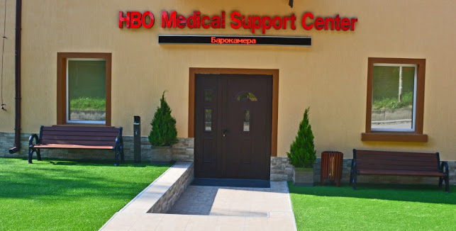 HBO Medical Support center Работно време