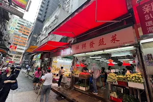Wan Chai Market image