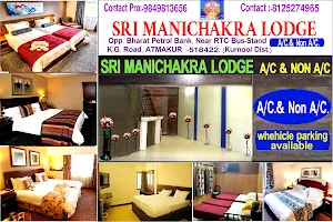 Sri Manichakra Lodge/ Hotel image
