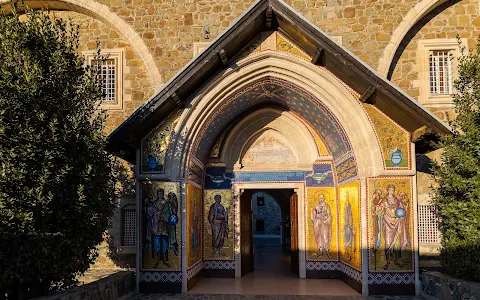 Museum of Kykkos Monastery image