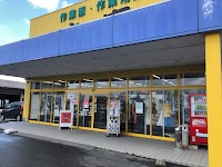 弁慶 富山豊田店