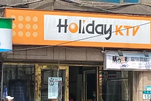 好樂迪KTV汐止店 image