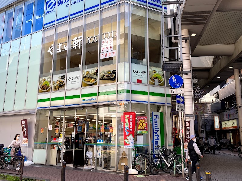 ファミリーマート 武蔵新城南口店