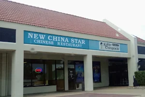 New China Star Restaurant image