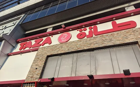 مطاعم طازة | Taza Restaurants image