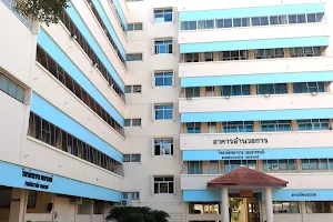 Mueang Si Khwae Hospital image