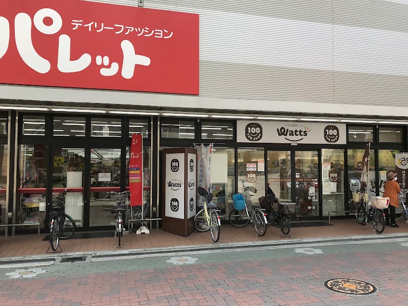 100円ショップ ワッツパレット大和田店