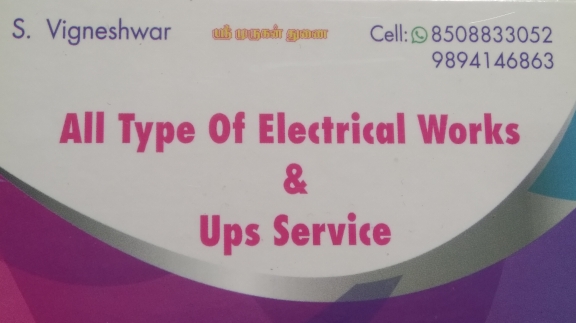 S.V.S.Electrical