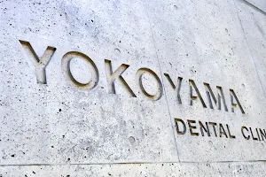 Yokoyama Dental Clinic image