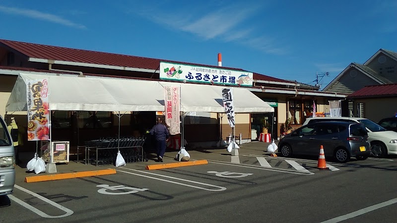 JAのべおか 産地直売所 ふるさと市場 あたご店