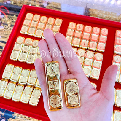 Inseethong Gold Bullion Trade Company Limited